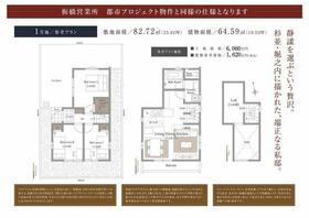 東京都杉並区堀ノ内２丁目