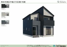 熊本県熊本市東区戸島３丁目