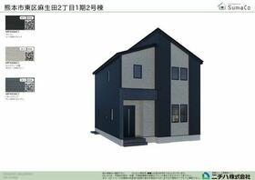 熊本県熊本市北区麻生田２丁目