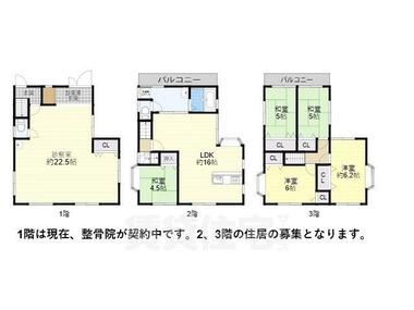 間取り：227099524765