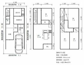 大阪府寝屋川市葛原１丁目