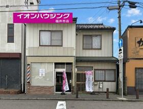 福井県福井市日光２丁目