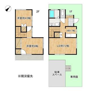 間取り：214077889797