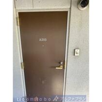 トゥ・エスポワール A203 ｜ 群馬県前橋市上新田町（賃貸アパート1K・2階・22.32㎡） その11
