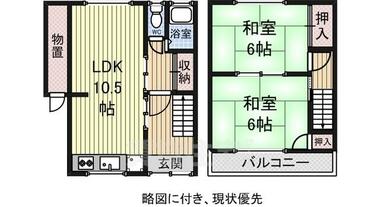 間取り：227099795079