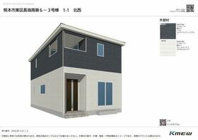 熊本県熊本市東区長嶺南４丁目