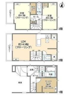 間取り：211062867384