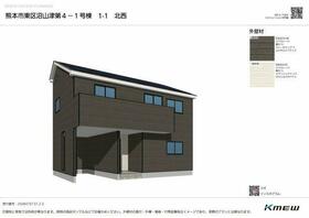 熊本県熊本市東区沼山津１丁目