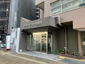 グリーンコーポ熊本Ａ棟