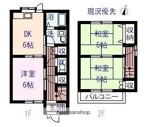 間取り：234040396241