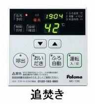 アヴィオール 102 ｜ 埼玉県川口市東川口２丁目（賃貸マンション1K・1階・33.52㎡） その11