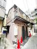 西小山駅より徒歩2分 1階 築69年4ヶ月の賃貸物件