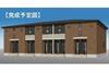禾生駅より徒歩5分 2階 新築の賃貸物件