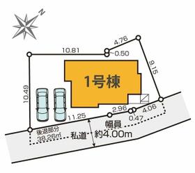 東京都府中市西原町４丁目