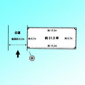 埼玉県蕨市塚越４丁目