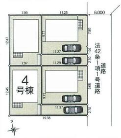 東京都国分寺市北町４丁目