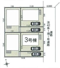 東京都国分寺市北町４丁目
