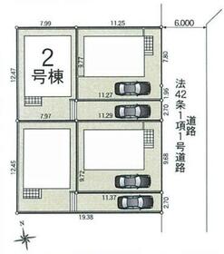東京都国分寺市北町４丁目