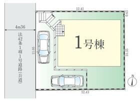 東京都八王子市散田町４丁目