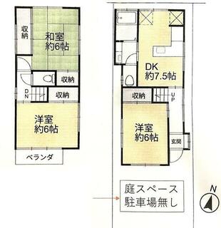 間取り：211062895867