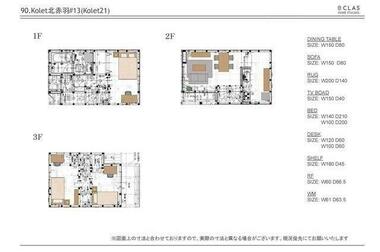 間取り：213144740691