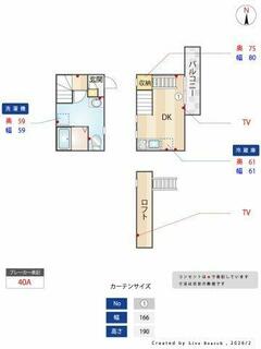 間取り：223039454233