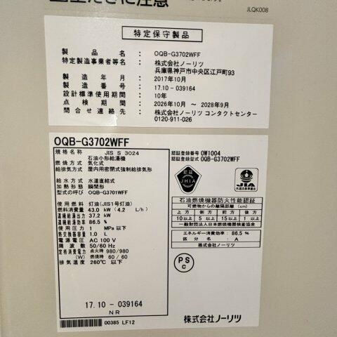 apartment 北海道伊達市舟岡町
舟岡町の賃貸情報を見る
物件地図