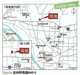 群馬県高崎市吉井町馬庭
