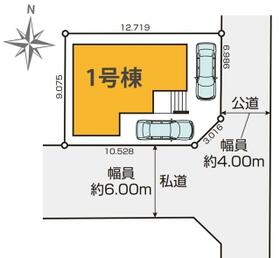 東京都国分寺市東元町２丁目