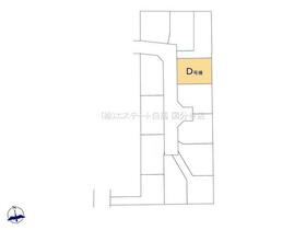 東京都国分寺市北町５丁目