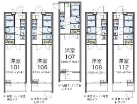 間取り：211062280610