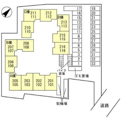 Honu・Repos_その他_0