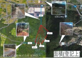 長野県須坂市大字八町