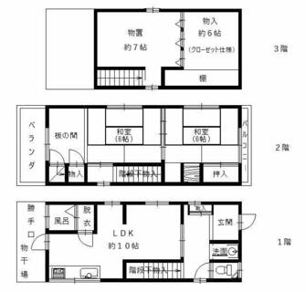 間取り：228056956271