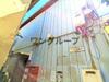 スタジオ成増 1階 築54年6ヶ月の賃貸物件