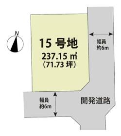 佐賀県神埼市神埼町的