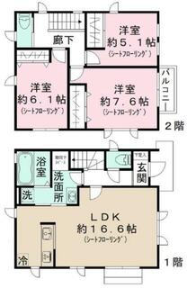 間取り：212057816698