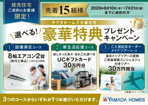detached 福岡県太宰府市都府楼南４丁目
