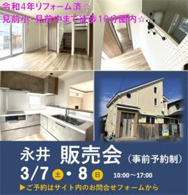 岩手県盛岡市永井２４地割