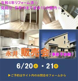 岩手県盛岡市永井２４地割