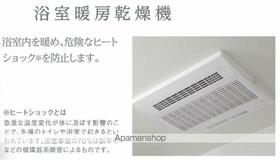 スキャリオン 102 ｜ 千葉県流山市平和台５丁目（賃貸アパート1LDK・1階・46.00㎡） その8