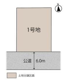 群馬県前橋市天川大島町２丁目