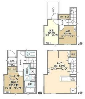 間取り：213145465519