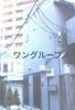 コーポミライ 1階 築24年2ヶ月の賃貸物件