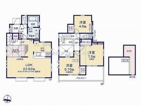 東京都東村山市野口町３丁目