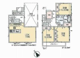 東京都立川市一番町１丁目