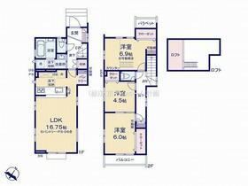 東京都府中市是政１丁目