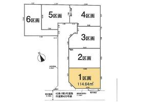 東京都東村山市久米川町２丁目