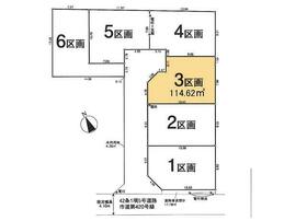 東京都東村山市久米川町２丁目