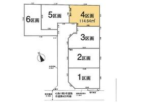 東京都東村山市久米川町２丁目